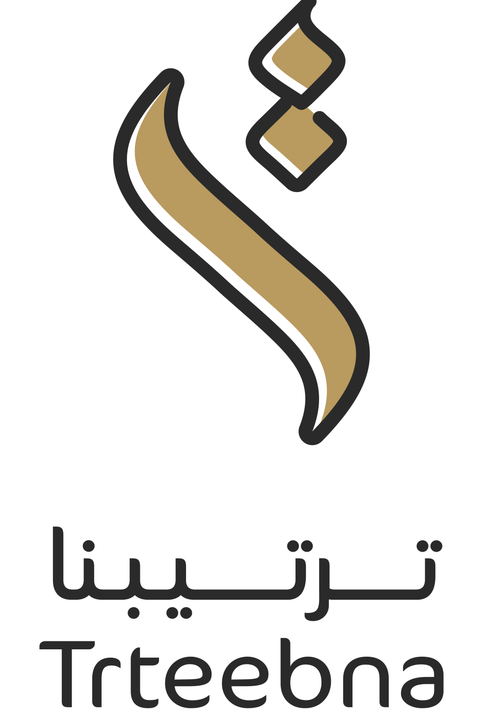 ترتيبنا Trteebna