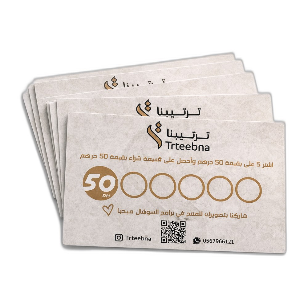 بطاقات عمل